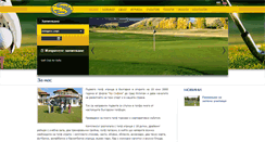 Desktop Screenshot of golf-bg.com