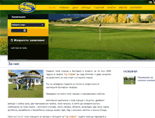 Tablet Screenshot of golf-bg.com